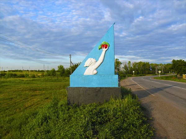 01. На выезде из Лебедяни